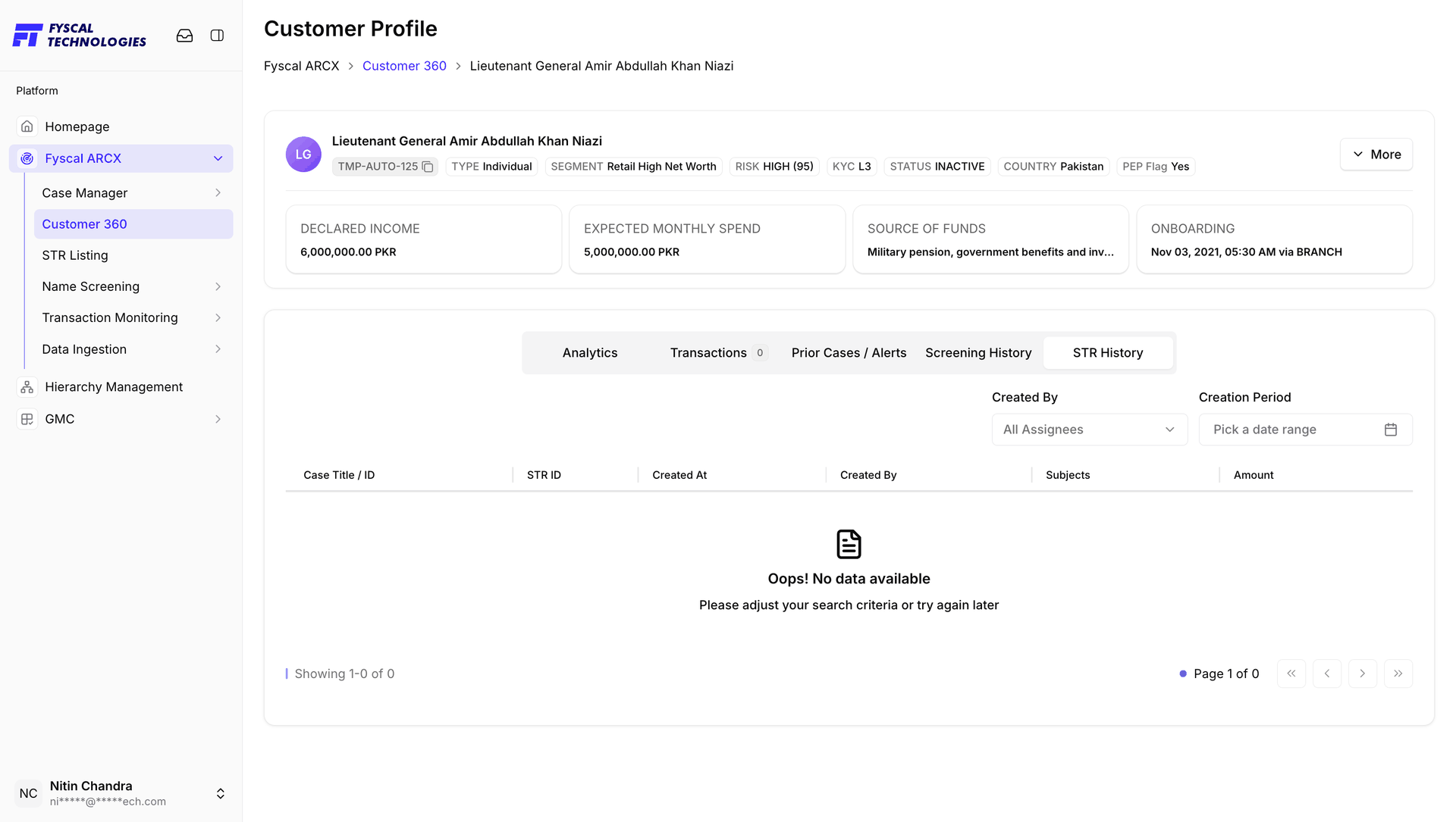 Figure C.9 — STR History: filed reports naming this customer — empty when none exist.